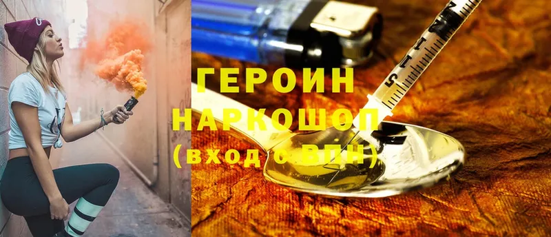 Что такое Киров Гашиш  COCAIN  МЕФ  A PVP  МАРИХУАНА 