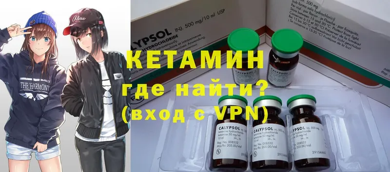 МЕГА зеркало  Киров  Кетамин ketamine 