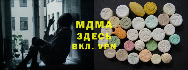 MDMA Molly  блэк спрут ссылка  Киров 